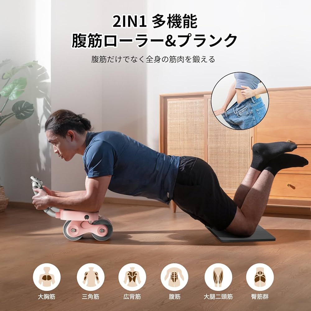 アブローラー Amazon.co.jp: MERACH 腹筋ローラー 腹筋ホイール 膝マット付き